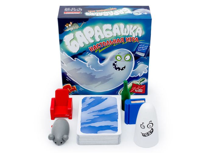Барабашка (Geistesblitz)