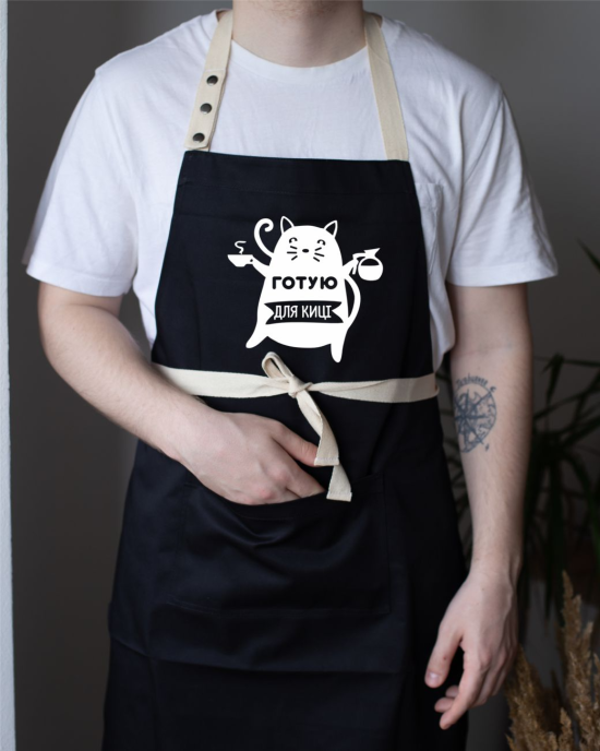 Фартук "Готовлю для кошечки" черный