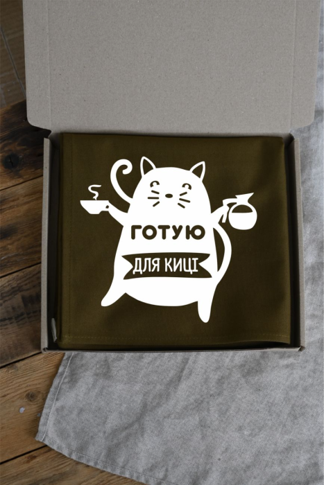 Фартук "Готовлю для кошечки" хаки
