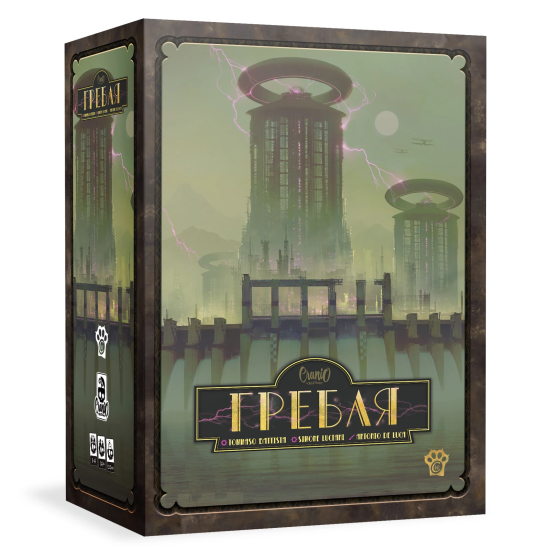 Плотина (Barrage)