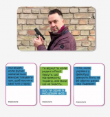 Мемология: Паляниця 2.0 (обновленная версия)