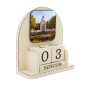 Вічний календар "Міста України. Харків"