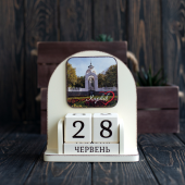 Вічний календар "Міста України. Харків"