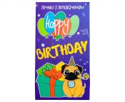 Печенье "Happy Birthday" с предсказаниями в коробке