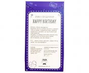 Печенье "Happy Birthday" с предсказаниями в коробке