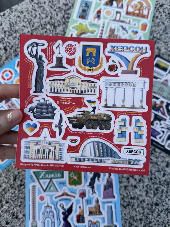Стікерпак «Херсон»
