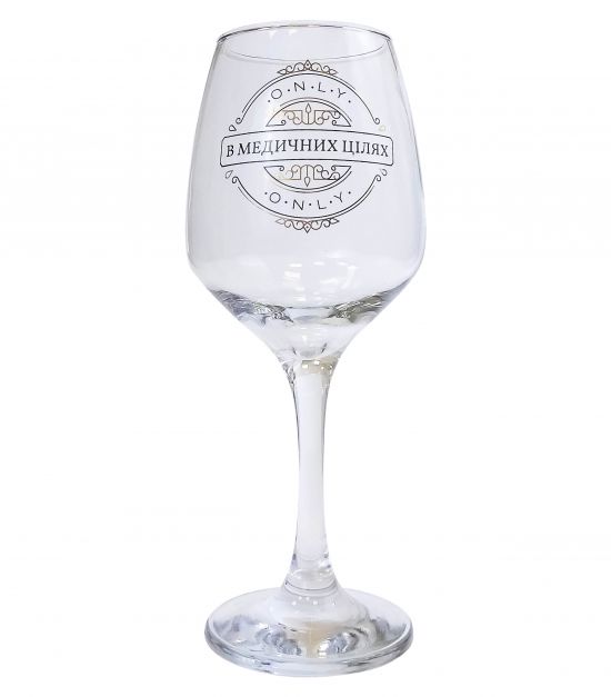 Бокал "В медичних цілях"