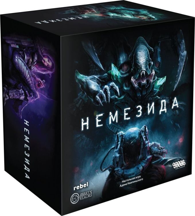 Немезідаа (Nemesis)