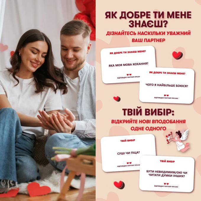 Метч!