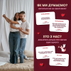 Метч!