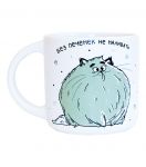 Чашка матовая "Без печенек не наливать"