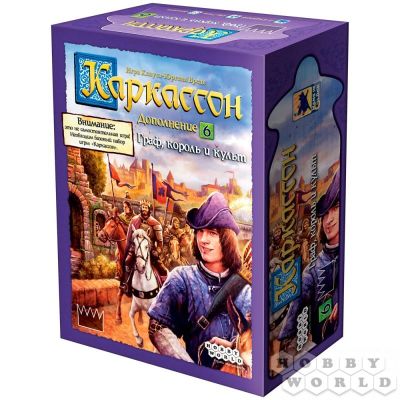 Каркассон: Граф, король і культ