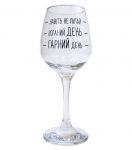 Келих "Шкала настрою"