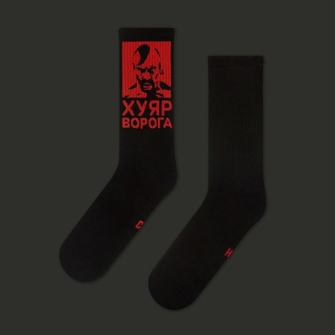 Шкарпетки CEH Хуяр ворога