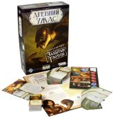 Древний Ужас: Забытые Тайны (Eldritch Horror: Forsaken Lore)