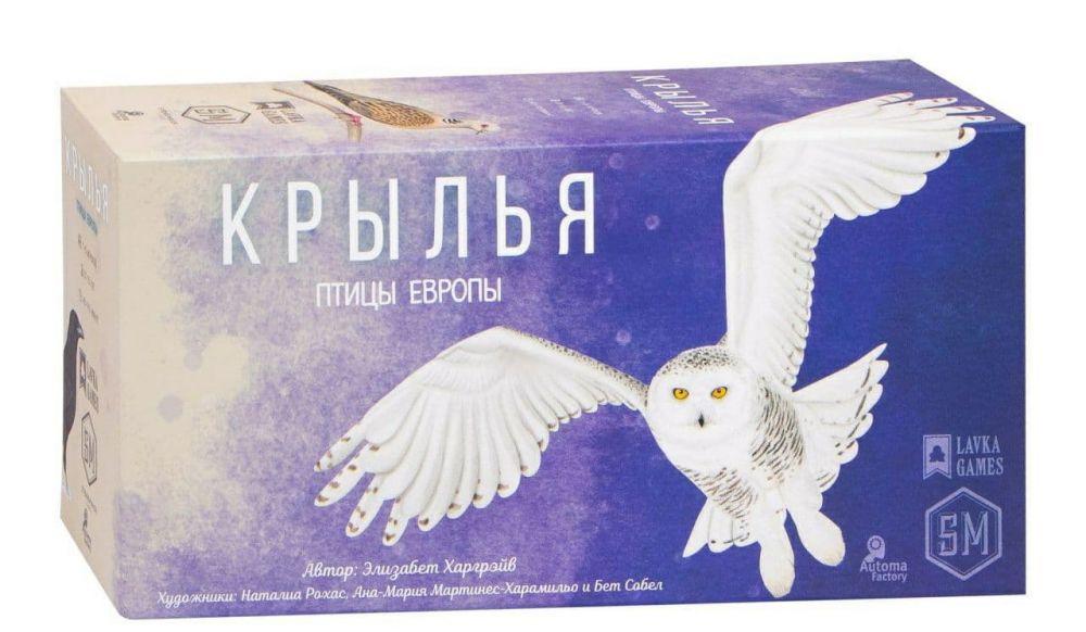 Крила: Птахи Європи (Wingspan: European)