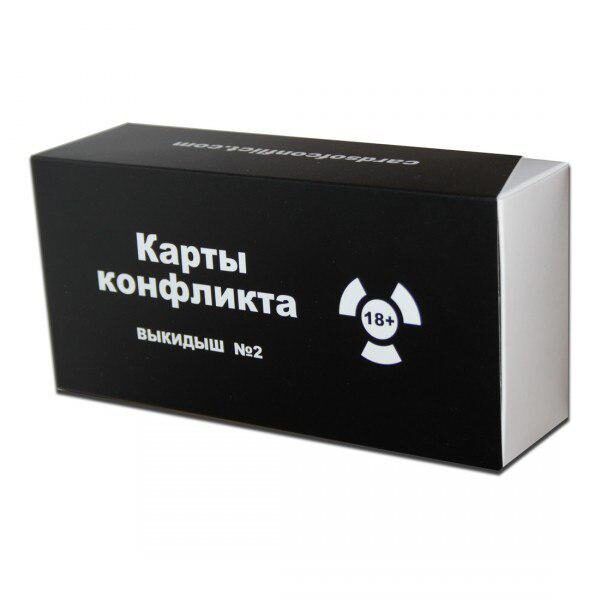 Карти Конфлікту. №2 (Cards of conflict)