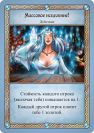 Таверна Червоний Дракон
