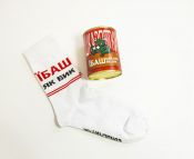 Консервированные носки "Їб*ш цей рік"