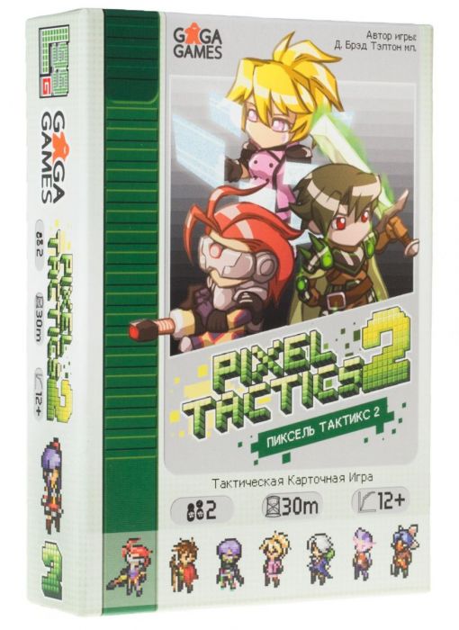Пиксель Тактикс 2 (Pixel Tactics 2) Пиксель Тактикс 2 (Pixel Tactics 2)