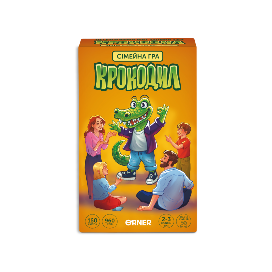 Гра для компанії «Крокодил»