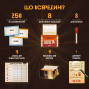 Секретні персонажі