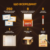 Секретні персонажі