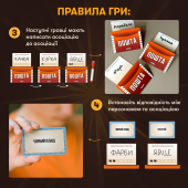 Секретні персонажі