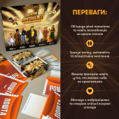 Секретні персонажі