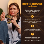 Секретні персонажі