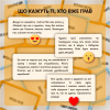 Секретні персонажі