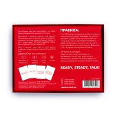 Разговорная игра ORNER «Расскажи мне всё! Love edition»‎ 