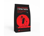 Печиво з передбаченнями "З чорним гумором"