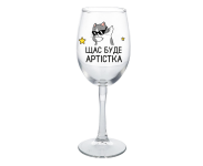 Келих "Артістка"