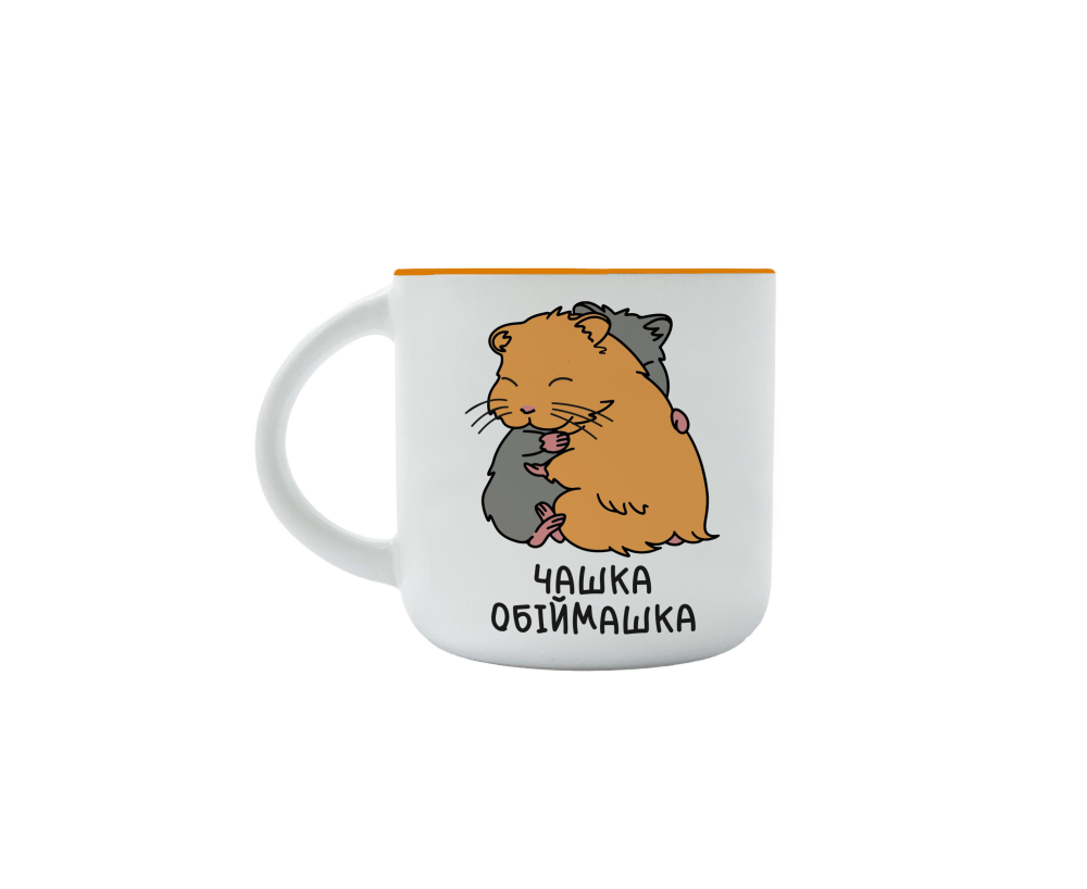 Чашка "Обіймашка"