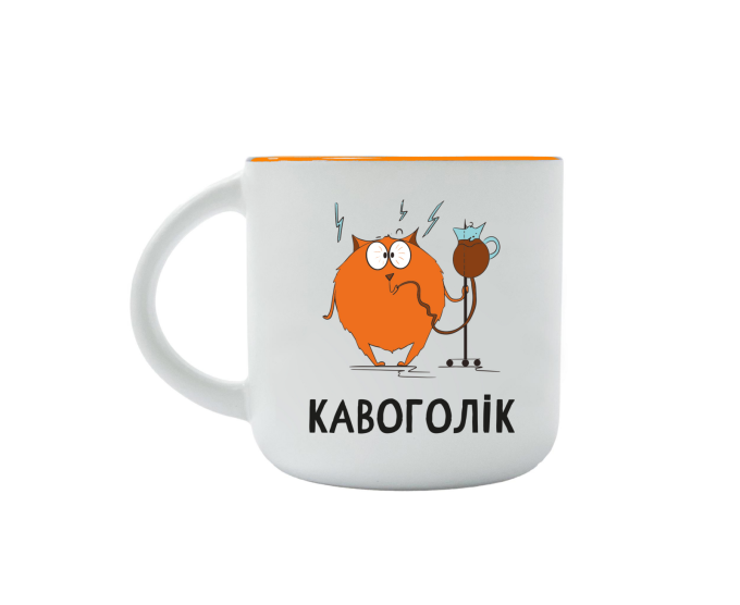 Чашка PapaDesign "Кавоголік"