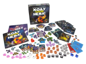 Ходу Героям Нема! (Keep the Heroes Out! )