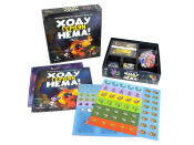 Ходу Героям Нема! (Keep the Heroes Out! )