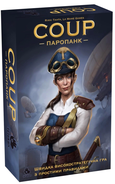 Coup: Паропанк (Coup: Steampunk)