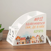 Дерев'яний органайзер - вічний календар «Мрії здійснюються» (білий колір)