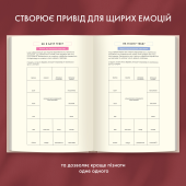 Фотоальбом із завданнями для побачень «54 Неймовірні побачення» світлий