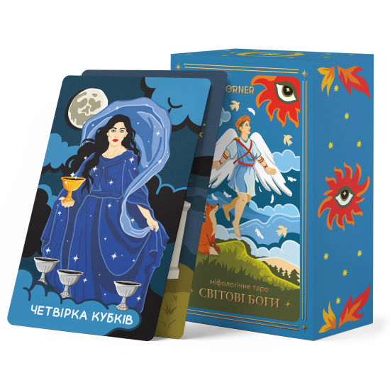 Карти Таро «Міфологічне Таро: Світові Боги»