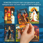 Карти Таро «Міфологічне Таро: Світові Боги»