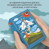 Карти Таро «Міфологічне Таро: Світові Боги»