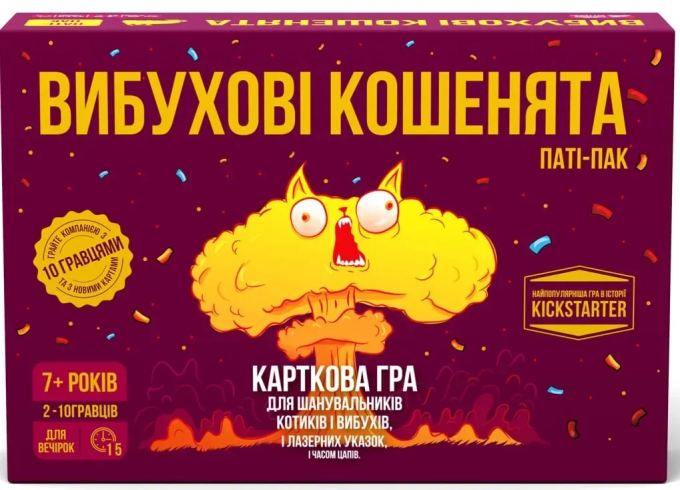 Настільна гра Вибухові кошенята: Паті-пак (Exploding Kittens: Party Pack)