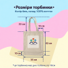 Шопер Maliunky Борщ объемный  (бежевый)