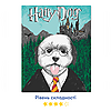 Картина за номерами ORNER "Hairy Dog"