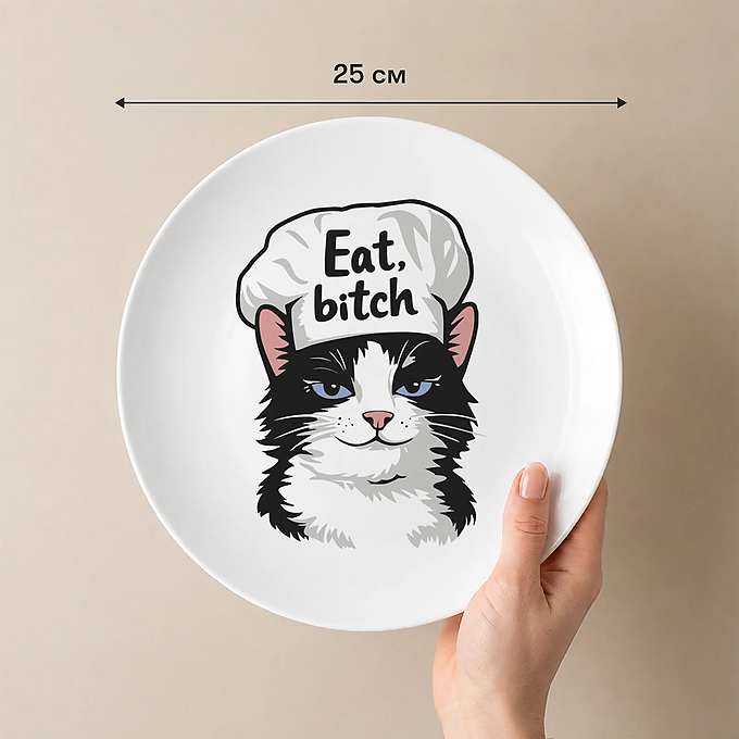 Тарілка Orner "Eat!"