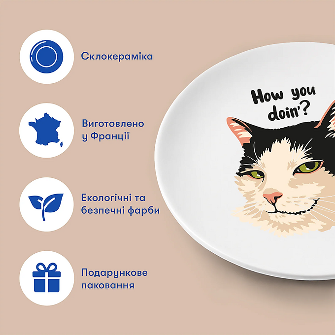 Тарілка Orner "How you doin'?"