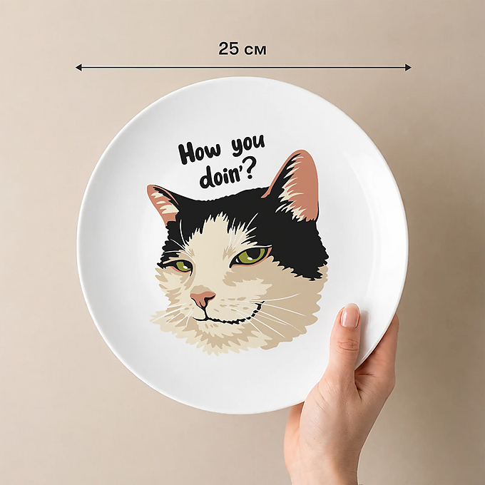 Тарілка Orner "How you doin'?"